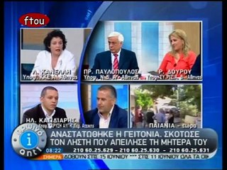ΚΑΣΙΔΙΑΡΗΣ: ΤΑ ΝΑΡΚΩΤΙΚΑ ΣΕ ΚΑΝΟΥΝ ΑΝΕΞΕΛΕΓΚΤΟ! (1ο)