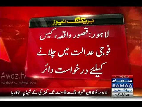 Breaking Kasur Scandal Suspects to be tried in the Military Court