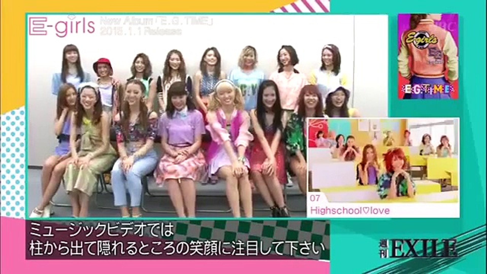 E Girls New Album Exile P1 Video Dailymotion