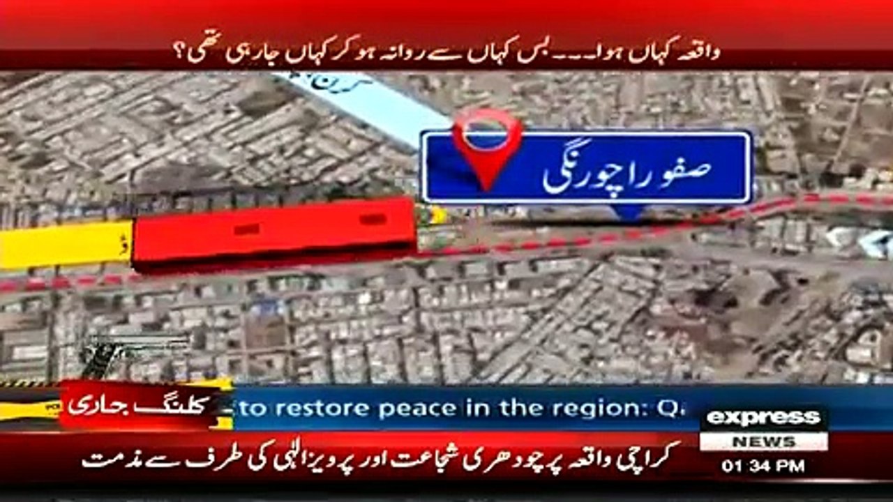Terrorist attack in Pakistan bus killed 45