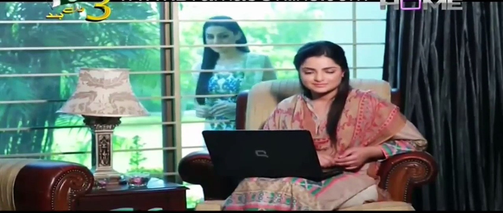 Dard Episode 97 - 11 August 2015 - Ptv Home