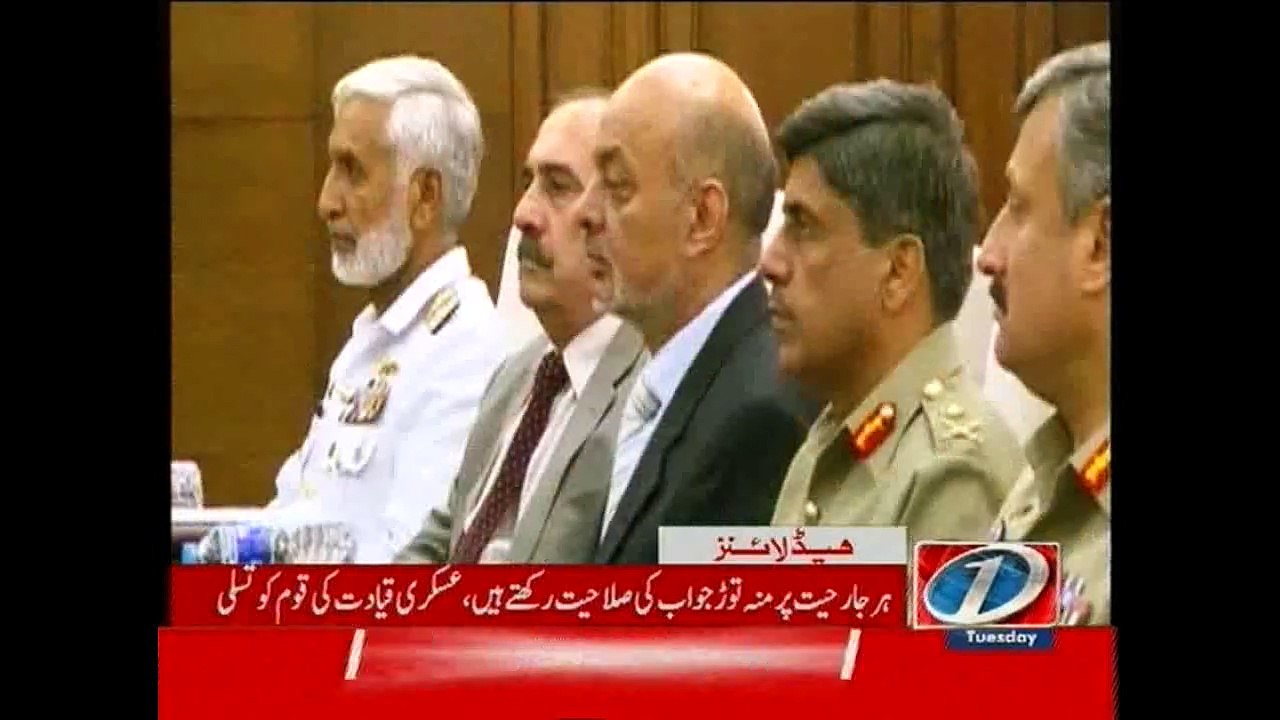NewsONE Headlines 9PM, 11-August-2015