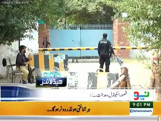 Neo News Headlines 9pm – 11 August 2015