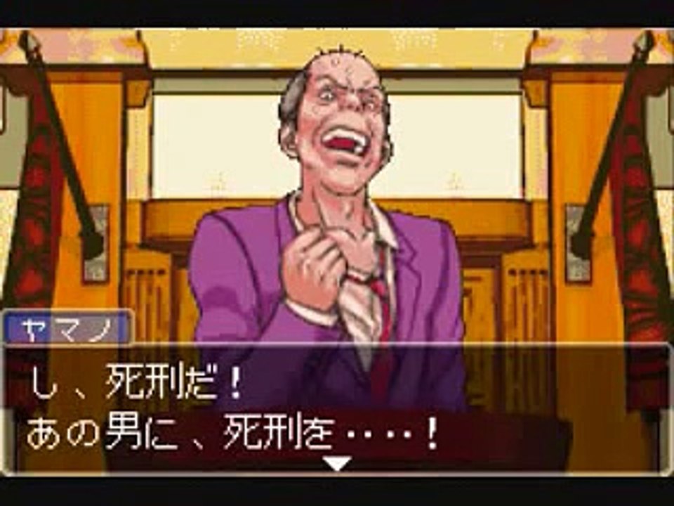 逆転裁判の名言･珍言･笑言集　１－１