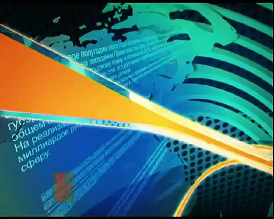 Телевизионный обзор новостей. 09.08.15. 16+ (часть 1)