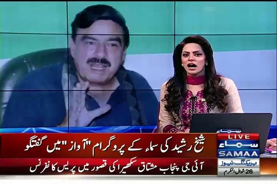 Sheikh Rasheed Response on Reham Khan's Entry in Politics