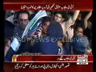 Attack on Mushtaq Sukhera With Shoes in Kasur