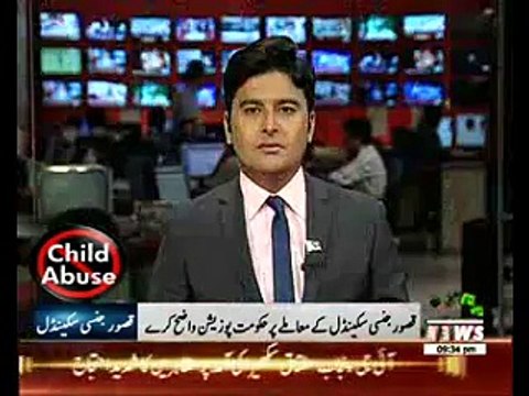 Muhammad Sarwar Ch Visit kasur