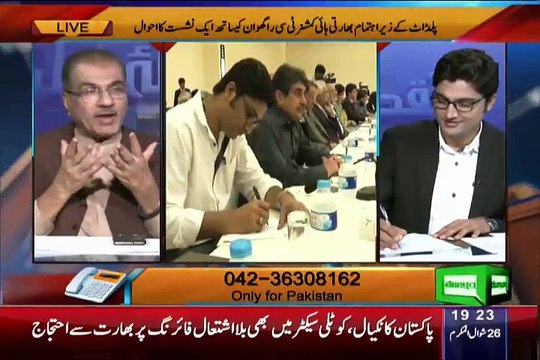 Nuqta-e-Nazar Full Dunya News Show August 11, 2015