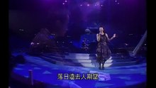 袁鳳英 - 天若有情 ( 香港搞搞真意思演唱會)