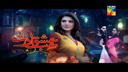 Ishq Ibadat Episode 13 Full on Hum Tv