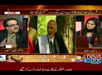 Live with Dr. Shahid Masood 11th August 2015