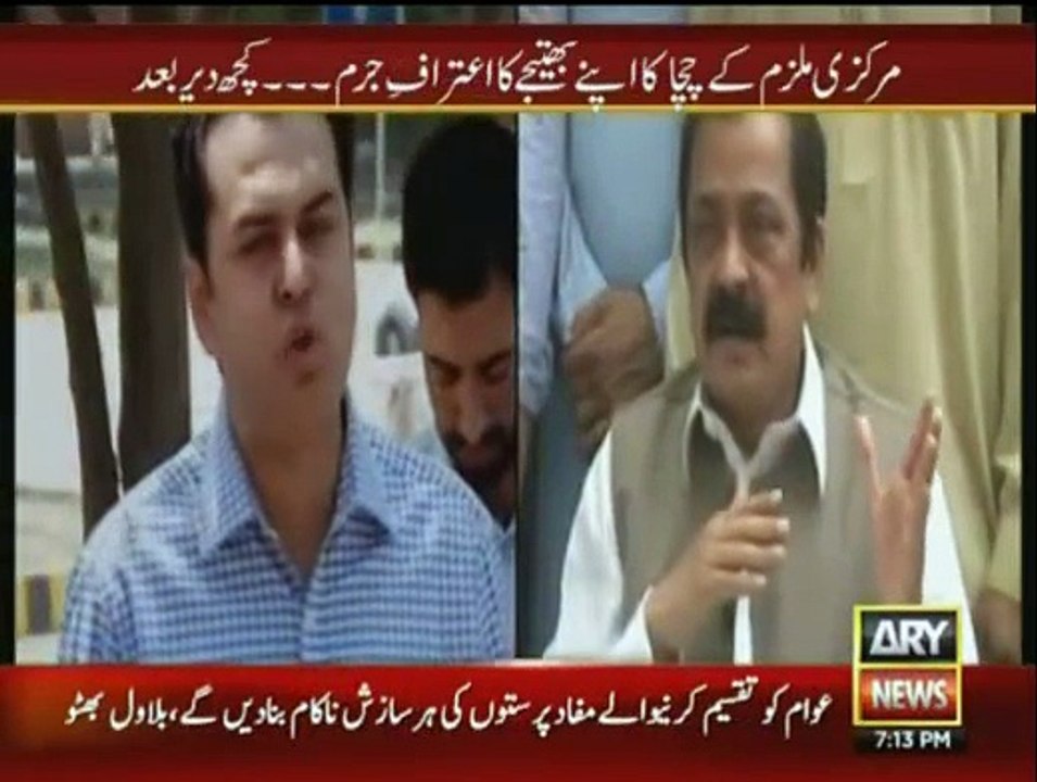 Sar-e-Aam - 11th August 2015