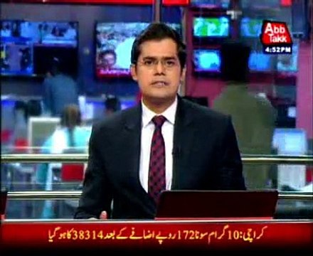 NAB arrests Qasim Zia’s partner CEO securities