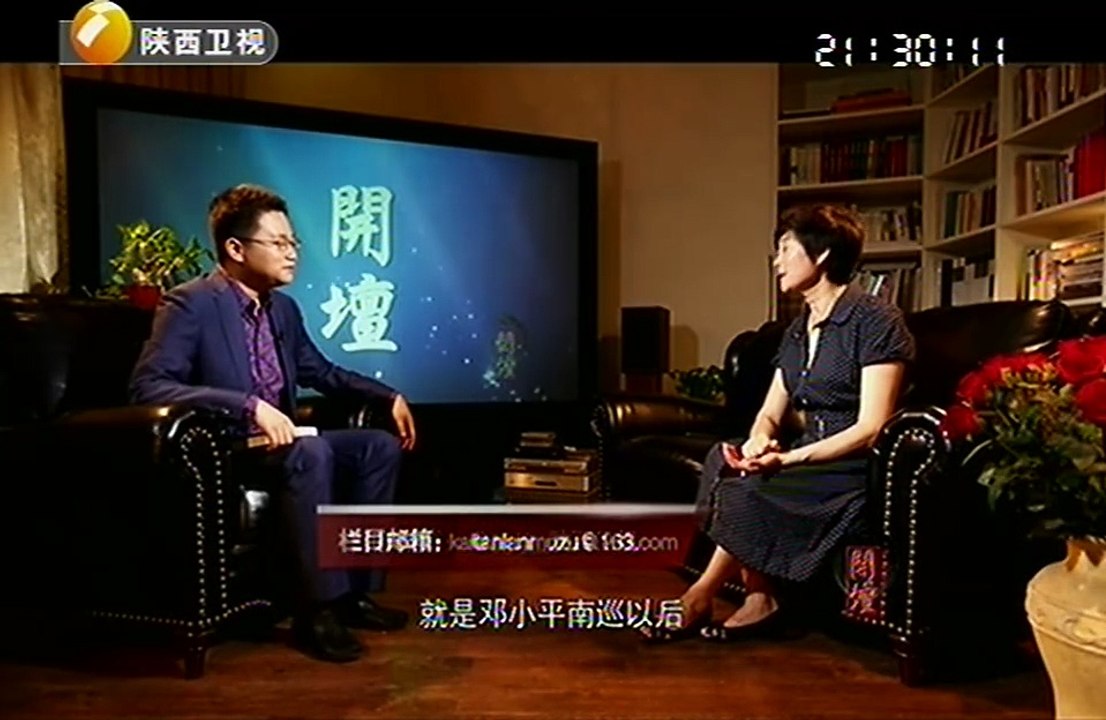 20150811 开坛 敬一丹 讲述央视风云30年