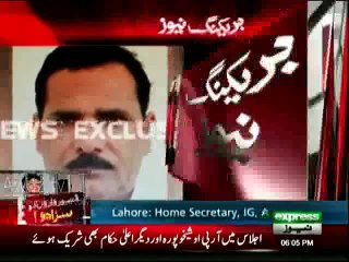 Express News get picture of Yahya , Prime suspect in Kasur child abuse case