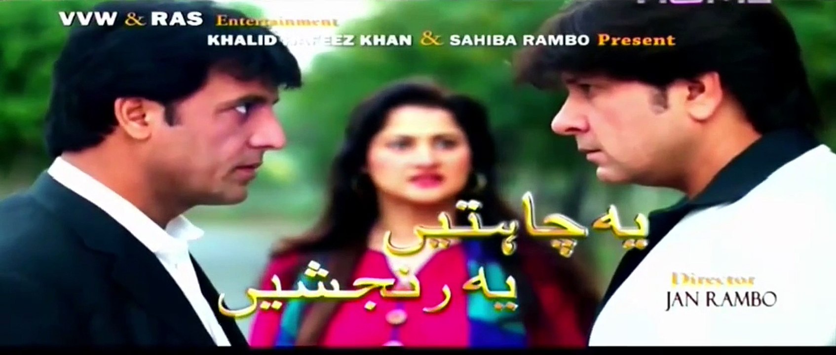 Yeh Chahtein Yeh Ranjishein Episode 97 - 11 August 2015 - Ptv Home