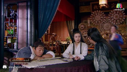 เล็กเซียวหงส์ ดรรชนีเทพสะท้านฟ้า (ตอนที่ 49 )11 ส.ค.58