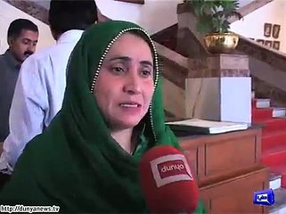 Ary Geo News Headlines, 12 Aug 2015