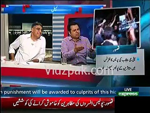 -PMLN Kay Pur Jalte Hain Asad Umer defeats Talal Chaudhry, Talal refuses to form a commission to inquire ISI hand behi