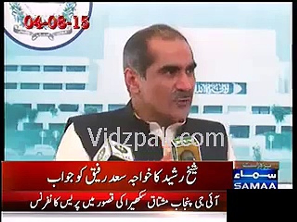 Sheikh Rasheed Hilarious Reply on Saad Rafiq's Statement that Sheikh Rasheed gives -Romantic Looks- to him in NA
