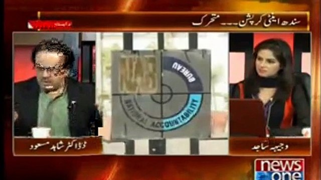Classical Chitrol of Sindh Govt by Dr. Shahid Masood