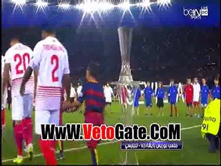 حفل السوبر الاوربى برشلونه امام اشبيليه