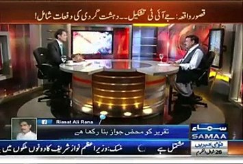 Awaz (Sheikh Rasheed Special Interview) - 11th August 2015