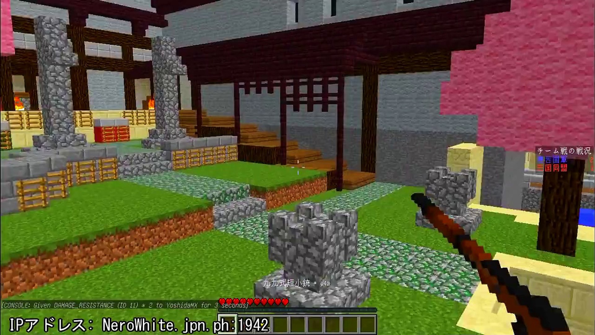 Minecraft 第二次世界大戦 銃 Pvp サーバー 1 7 1 8 Video Dailymotion