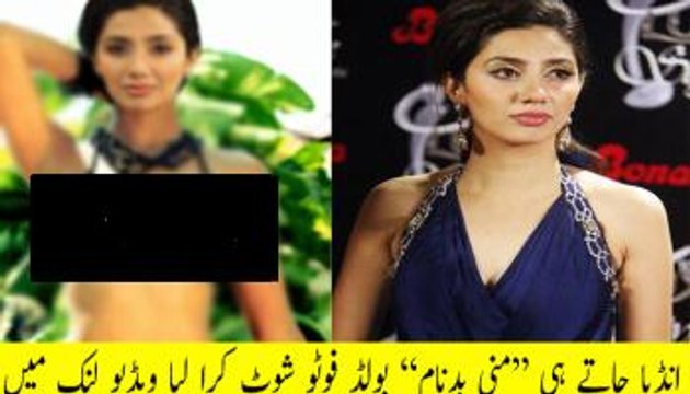 انڈیا جاتے ہی ماہرہ خان نے بولڈ فوٹو شوٹ کروا لیا ویڈیو دیکھیں