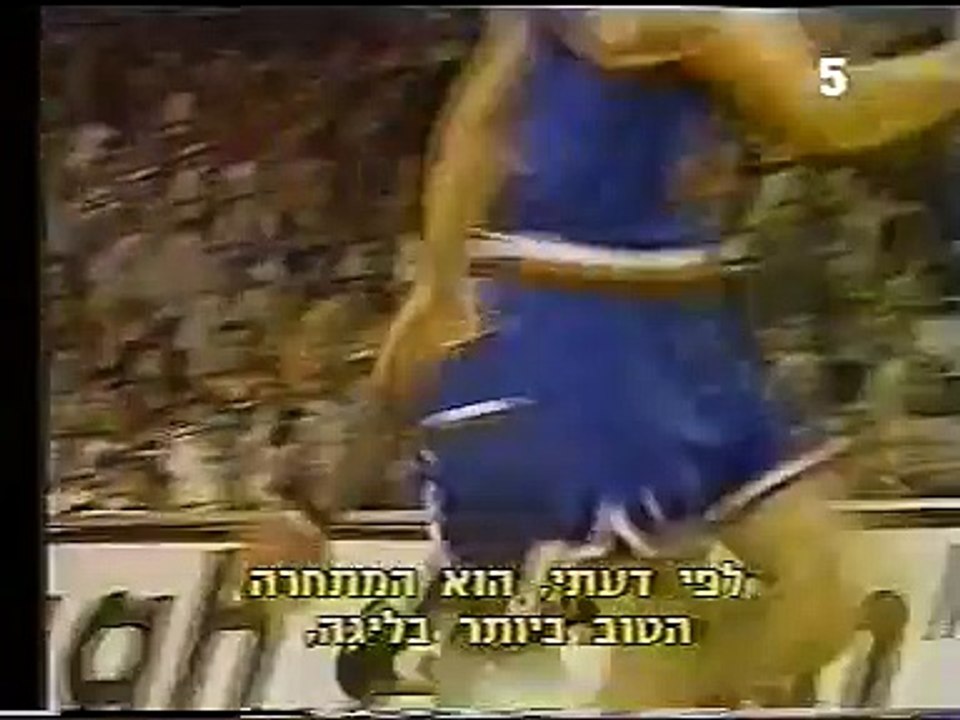 Michael Jordan - The Best Ever