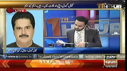 11th Hour 11 Aug 2015