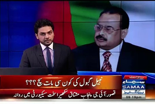 Nabeel Gabol Ki Kun Si Baat Sach