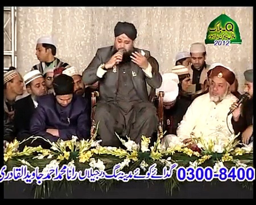 Tajdar e Haram Ho Nigah e Karam - Owais Raza Qadri