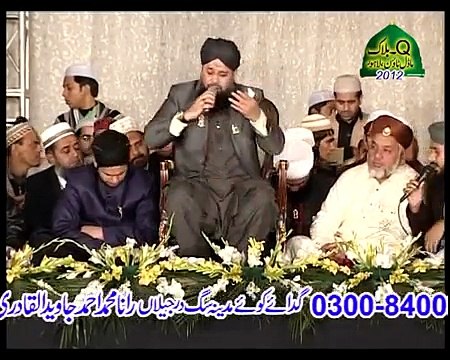 Tajdar e Haram Ho Nigah e Karam - Owais Raza Qadri