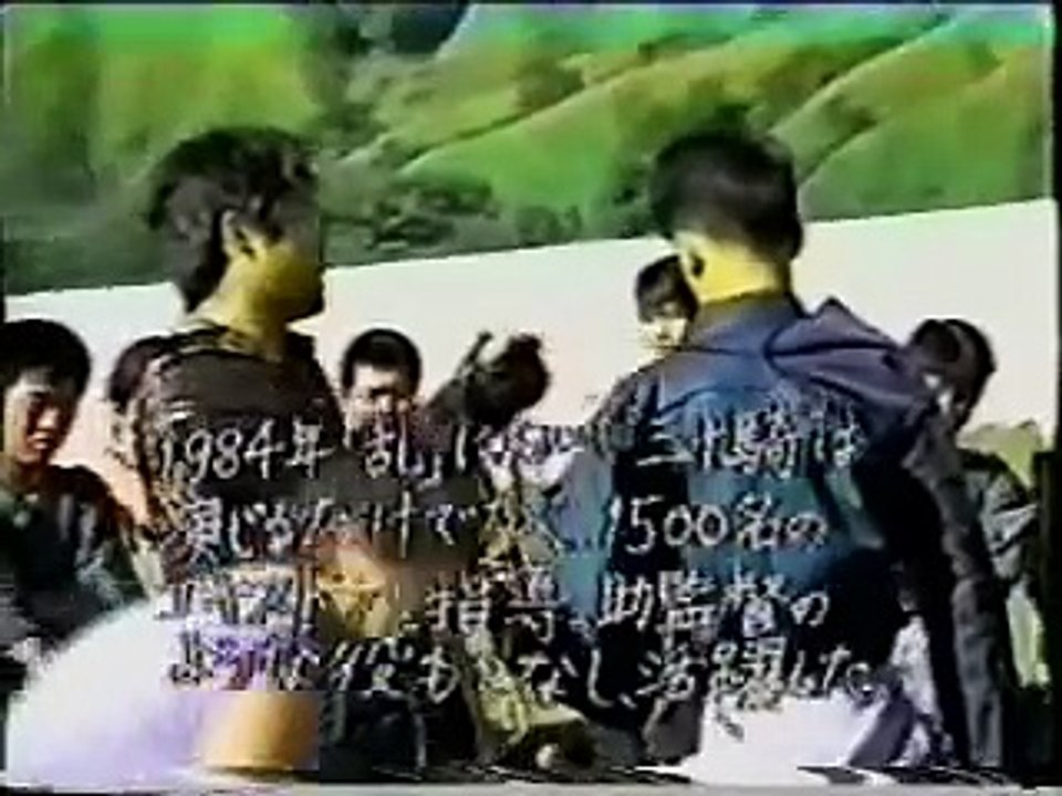 "三十騎の会"黒澤明のActors as Kurosawa's KAGEMUSHA影武者オーディション合格者