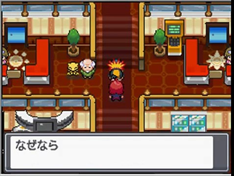 Pokemon Heart Gold/Soul Silver - Rival Final Battle (HQ)