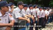 【柯P新政】#30 警政治安