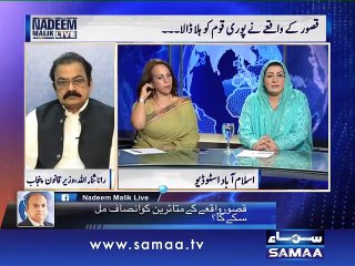 Nadeem Malik Live, 11 August 2015 Samaa Tv