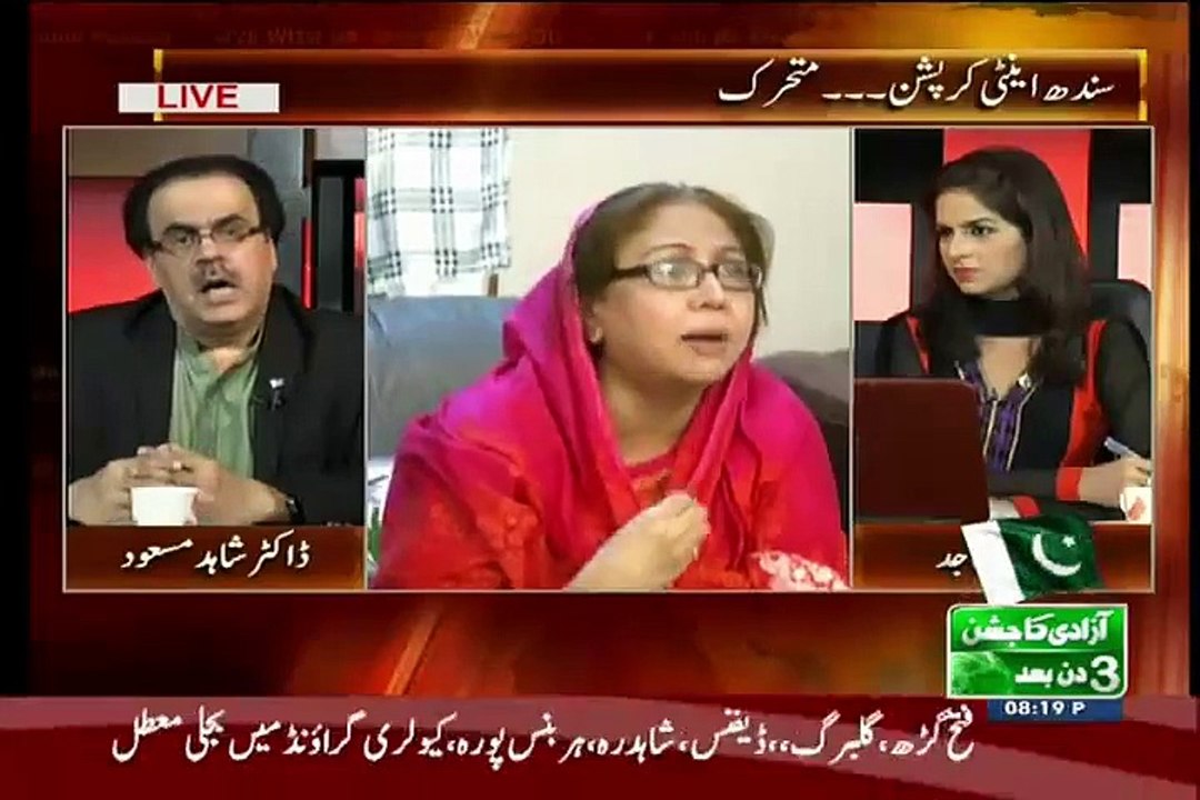 Faryal Talpur to send Dr Shahid Masood a Legal Notice_ Check Dr Shahid Masood's Response