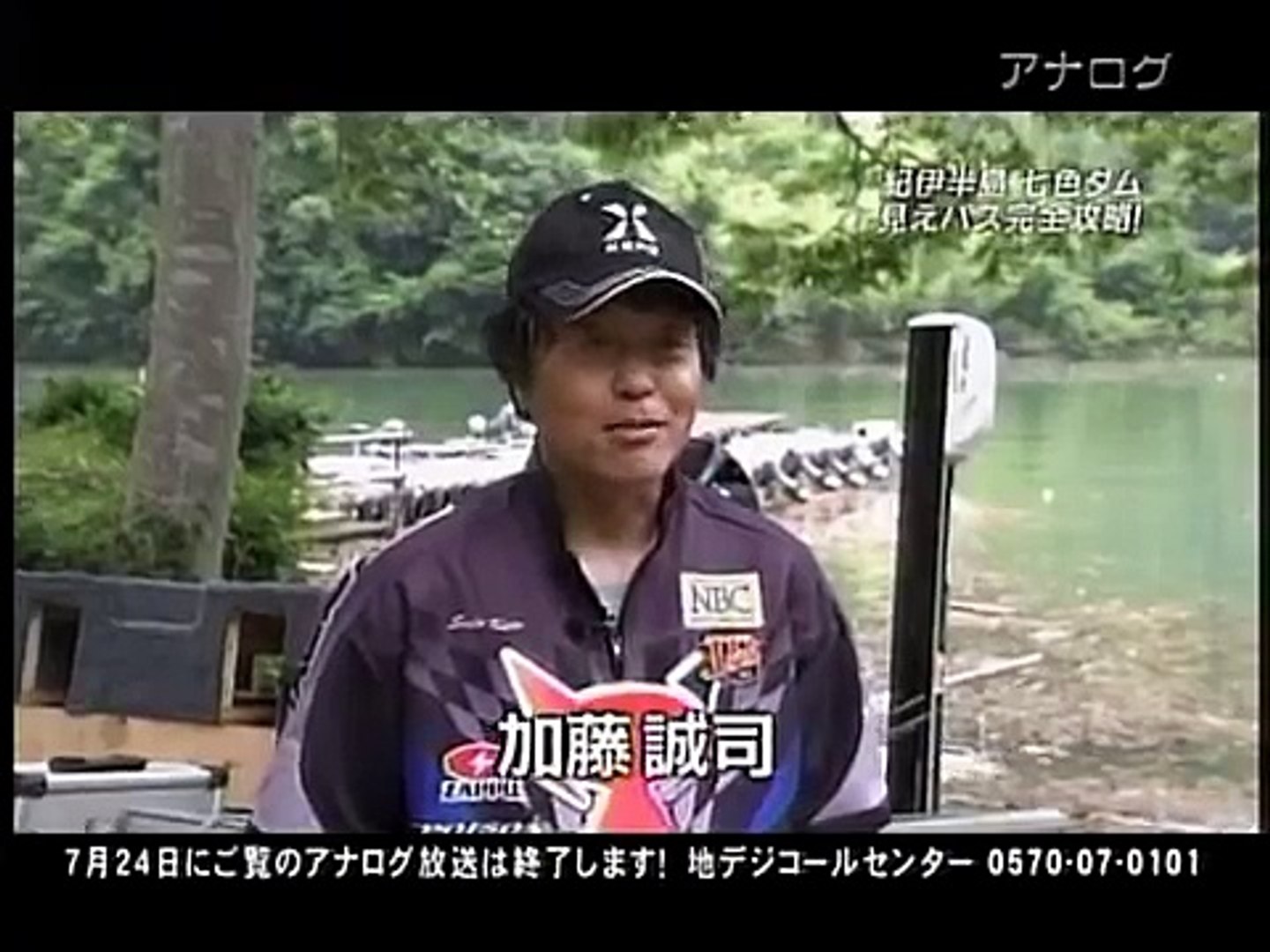 釣りロマンを求めて 見えバス完全攻略 七色ダムでサイトフィッシング 1 Video Dailymotion