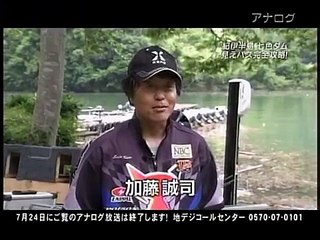 釣りロマンを求めて 見えバス完全攻略 七色ダムでサイトフィッシング #1