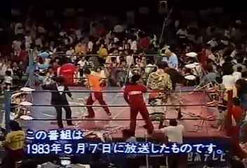【1983】ハンセン・ブロディ vs 馬場・鶴田