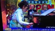 AKB 松井咲子 天才ピアニスト