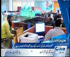 12AM Bulliten 11th August 2015