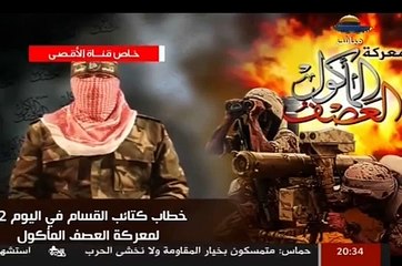 القسام يستمر في تصنيع صواريخ M75 أثناء معركة العصف المأكول | قناة الأقصى الفضائية