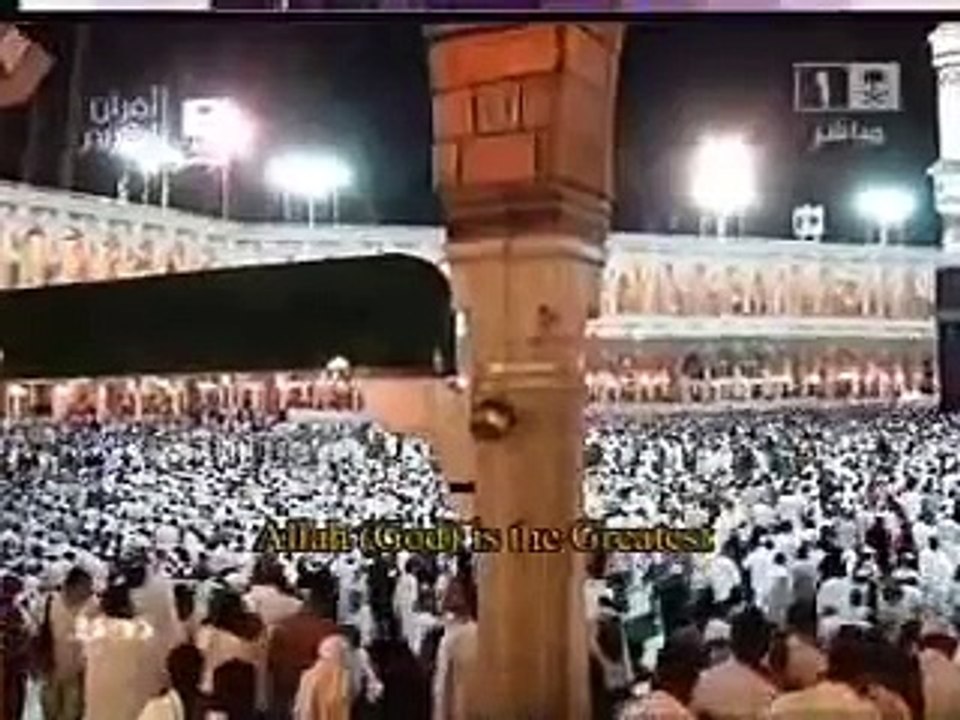Makkah Taraweeh 2010 - Night 30 - Part 1/6 Sheikh Abdullah Ibn Awwad Al Juhany