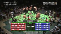 Muhammed Yone, Akitoshi Saito, Quiet Storm & Masao Inoue vs. Manabu Nakanishi, Tamon Honda, Mitsuhiro Kitamiya & Hitoshi Kumano (NOAH)
