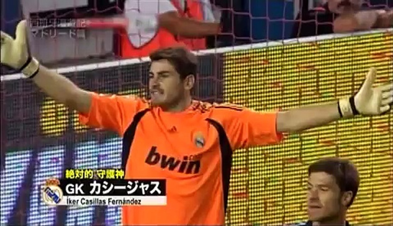 Iker Casillas  Interview