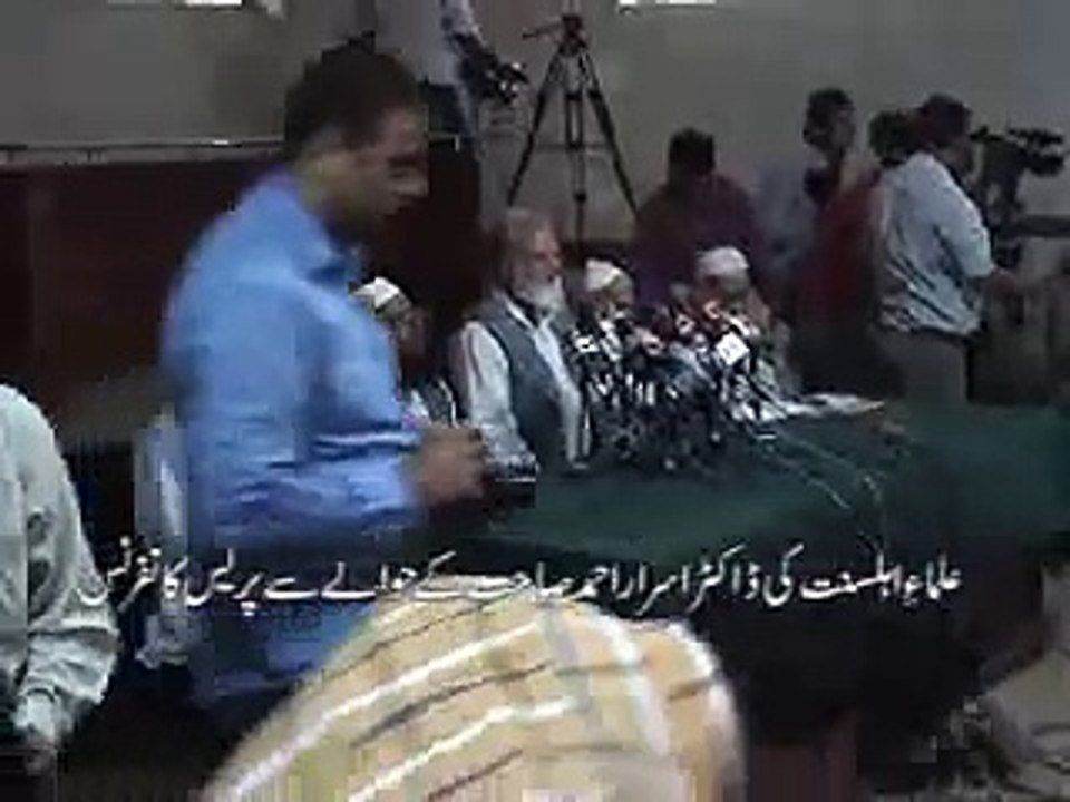 Press Conference About Dr. Israr